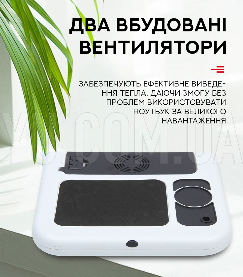 Подставка для ноутбука с активным охлаждением E-Table LD09 Подставка для ноутбука с активным охлаждением E-Table LD09